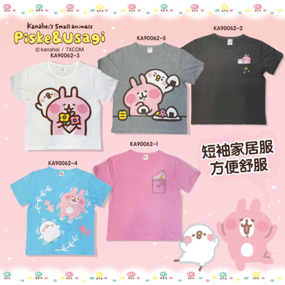 Kanahei's Small animals 兒童家居服