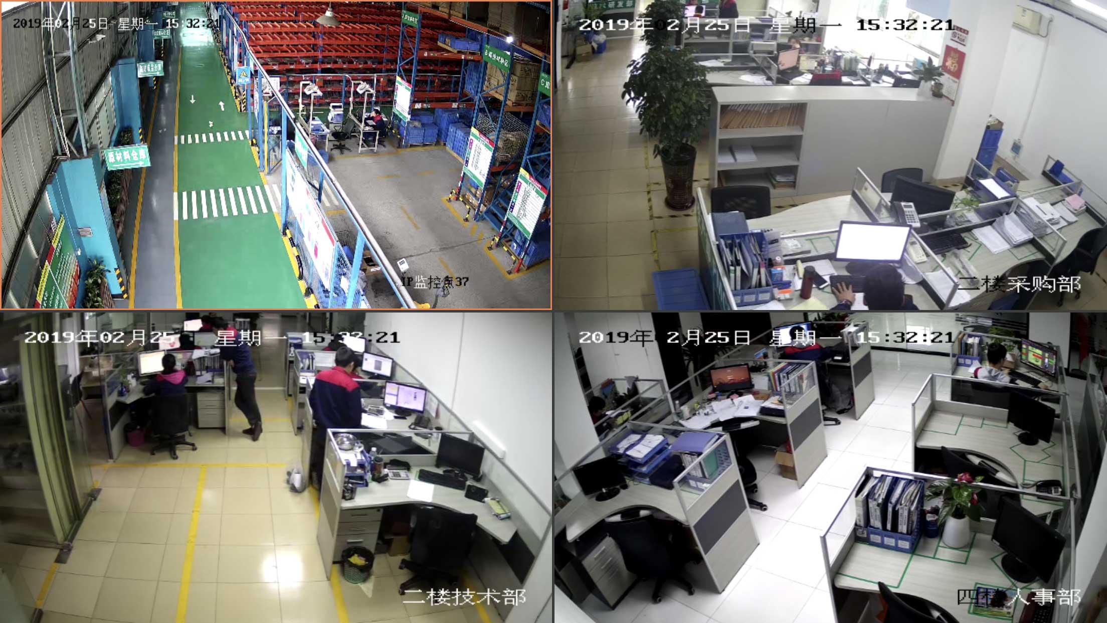 Camera installation and construction of factory office