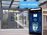 Advantages of face recognition access control attendance: attendance is not queued, and there is no falsification of data