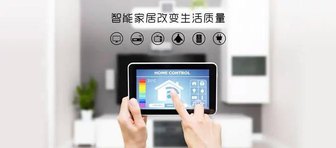 What is a smart home system? The manufacturer of access control and attendance gateway system tells you that smart home has at least these characteris