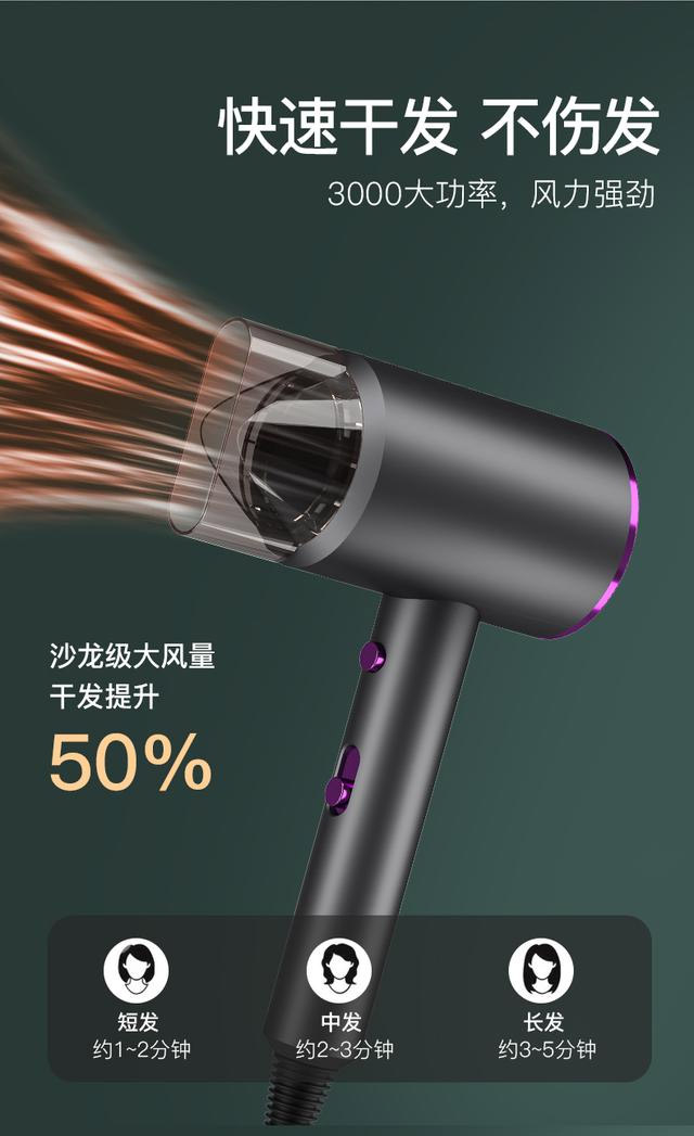 hair drier