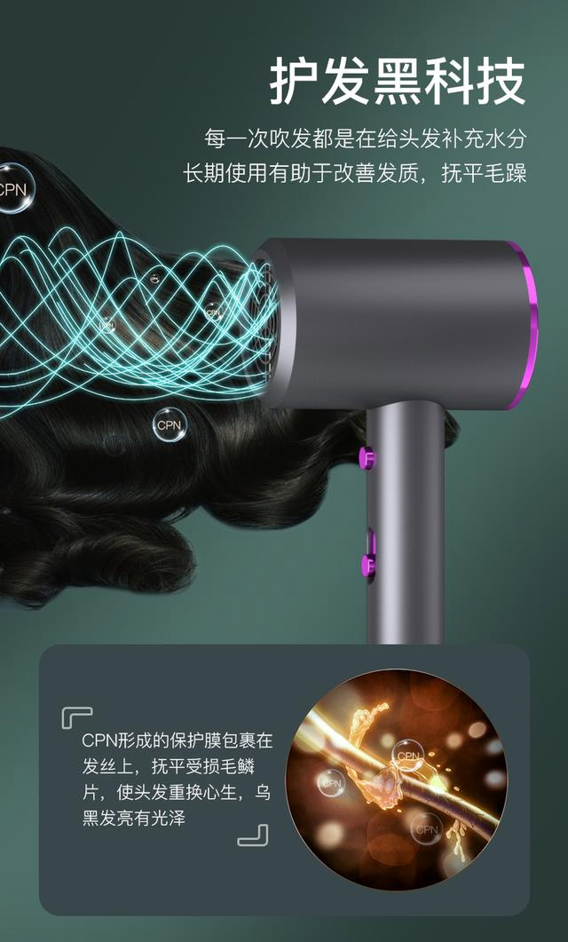 hair drier