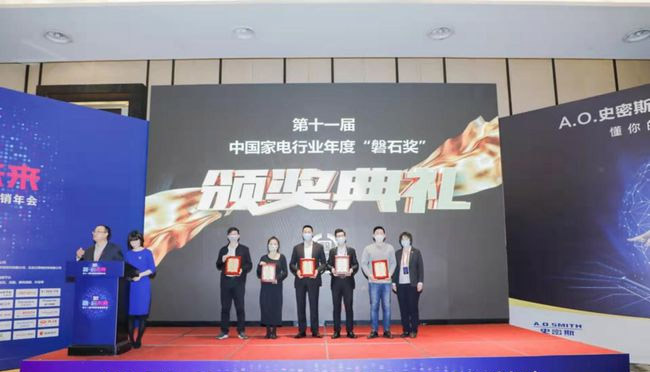 China's home appliance rock Award announced that Emmett won two awards, demonstrating the strength of the industry's leading brand