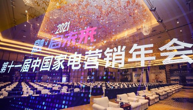 China's home appliance rock Award announced that Emmett won two awards, demonstrating the strength of the industry's leading brand